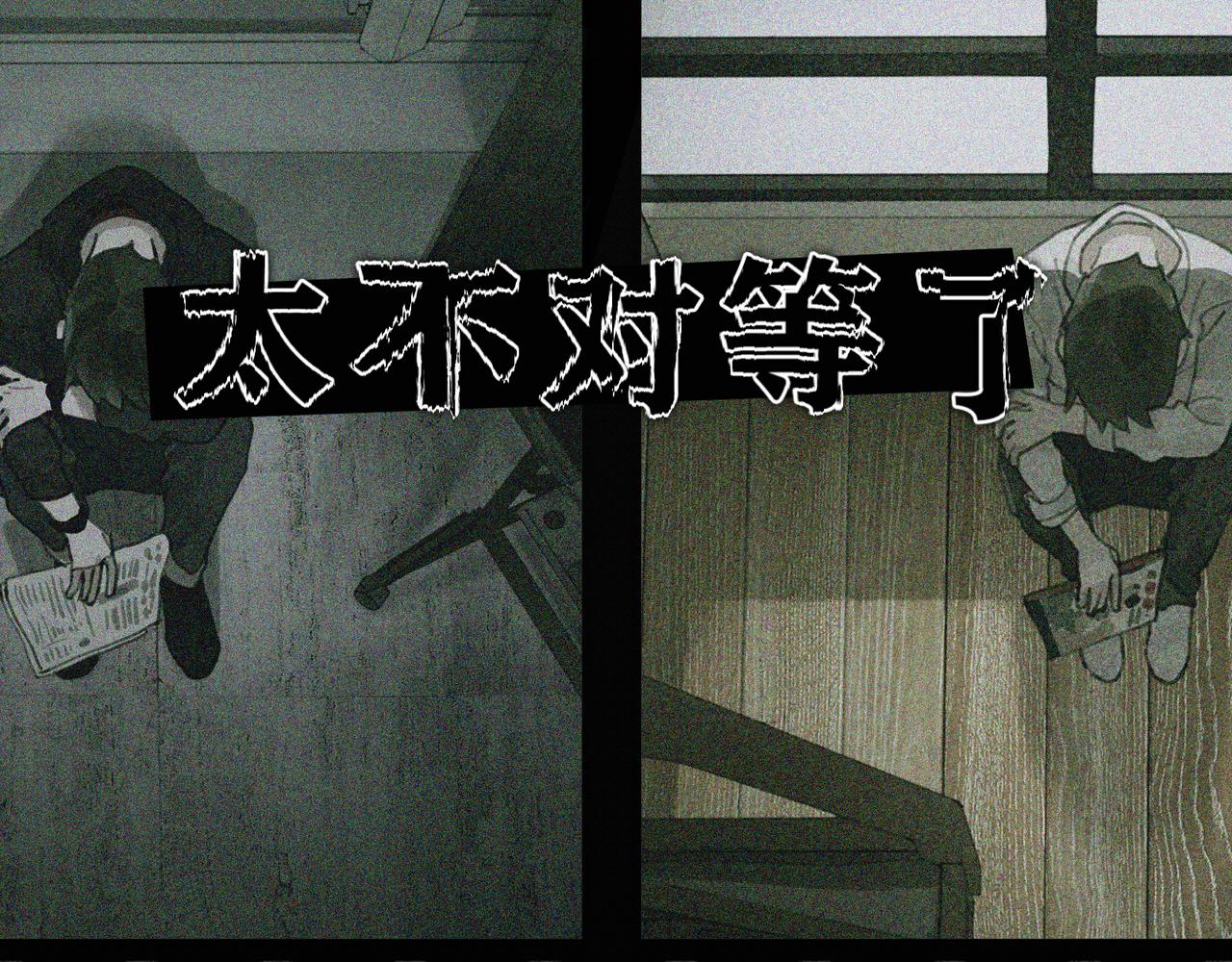 第46话 花生粉18