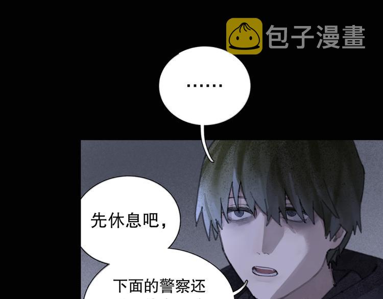 第20话 不在场57