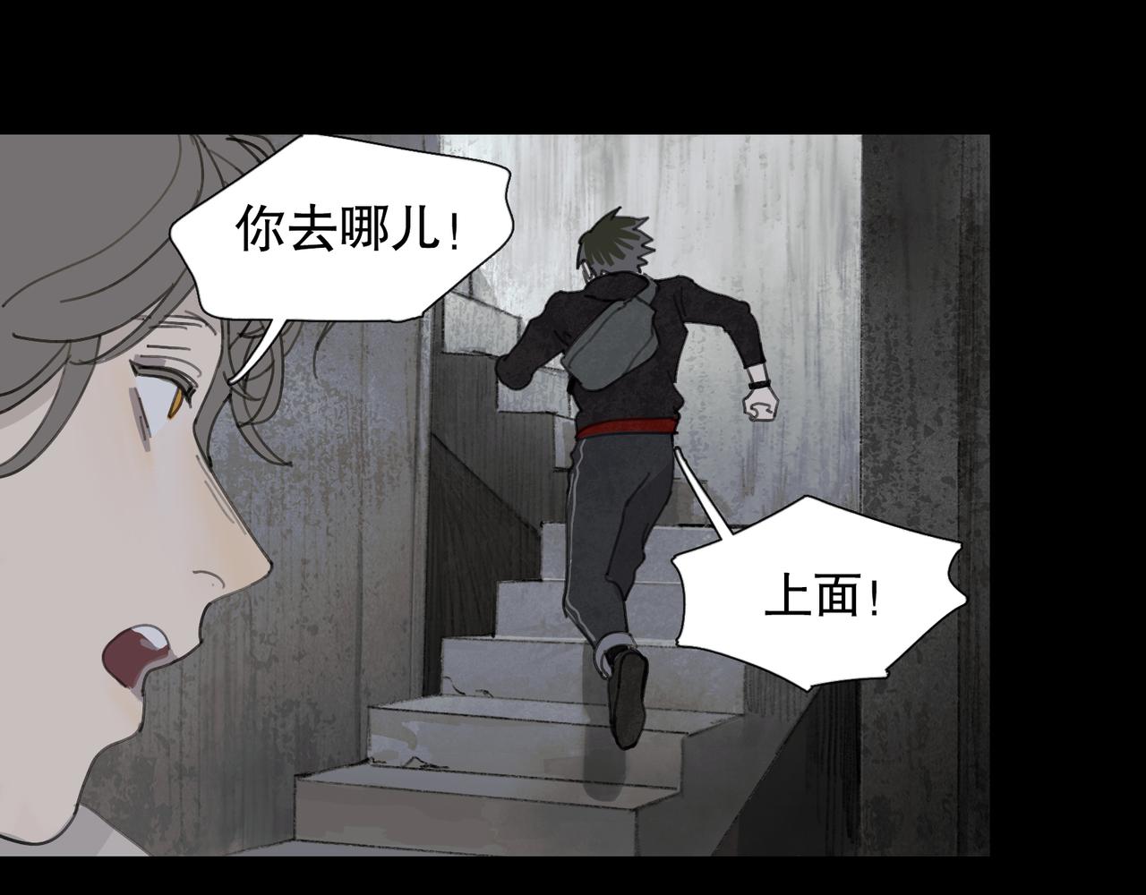 第45话 痕迹44