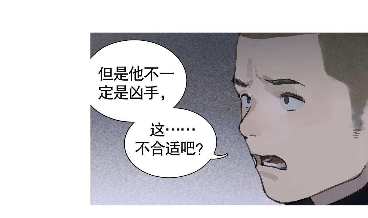 第35话 蜘蛛44