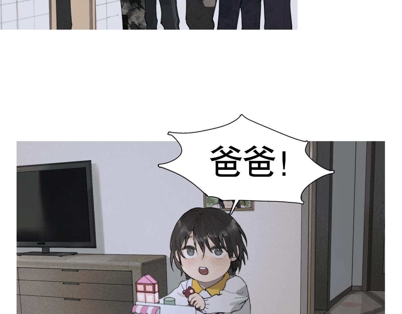 第43话 人渣45