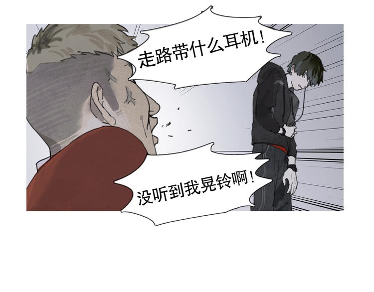 第1话  杀人魔44