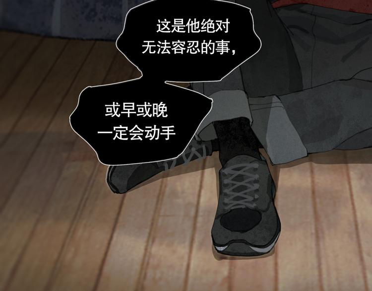 第17话 合作36