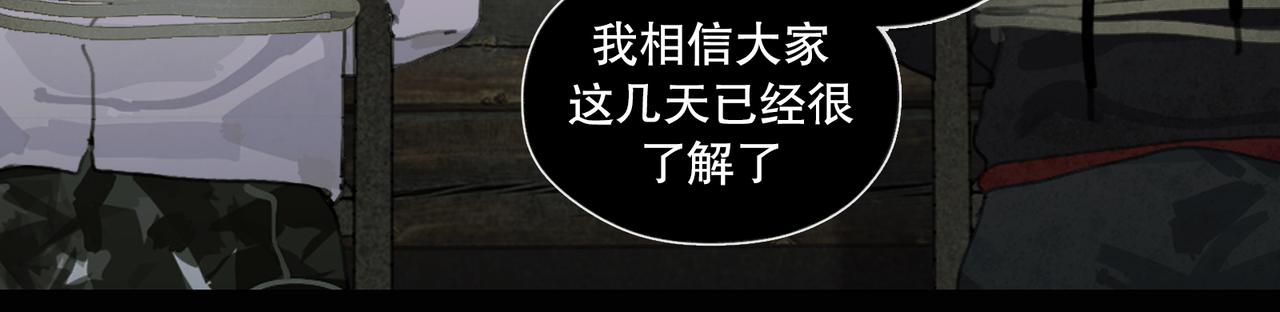 第47话 直播54