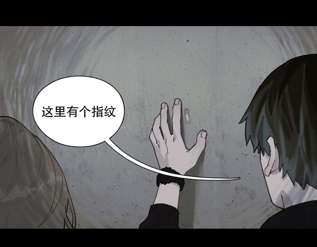 第45话 痕迹25