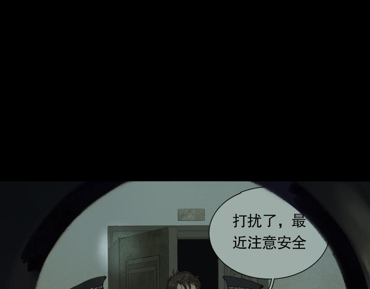 第7话 倒计时31
