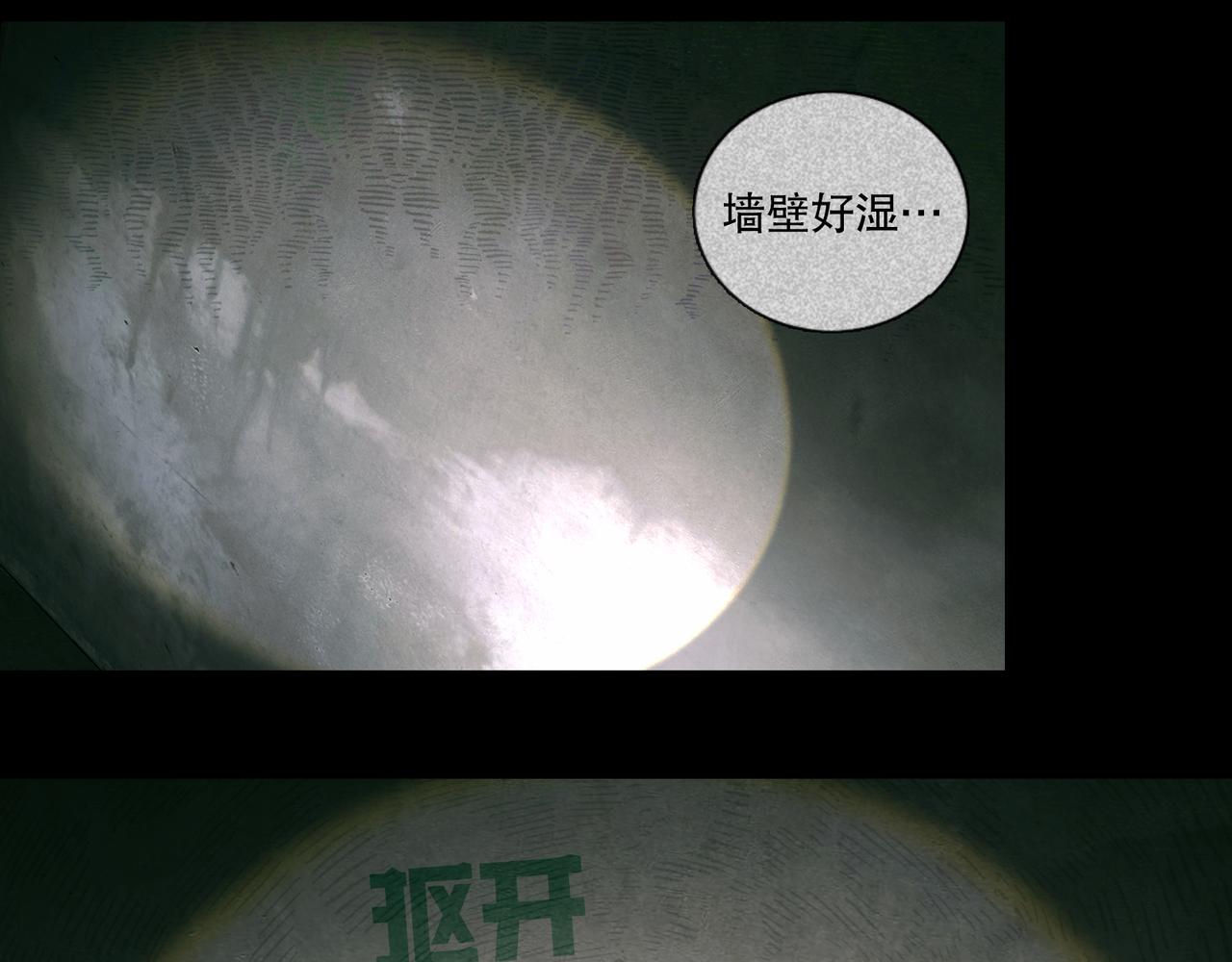 第42话 交易9