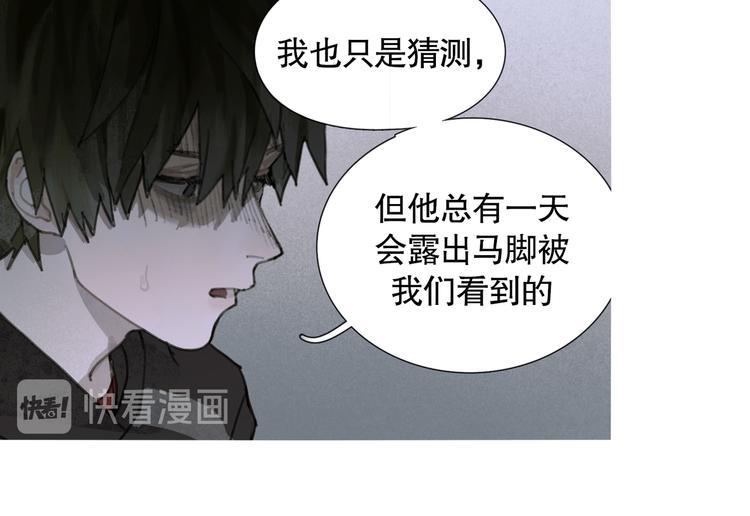 第17话 合作30