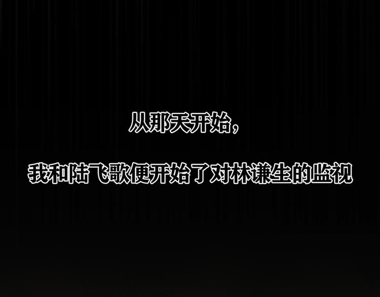 第20话 不在场19