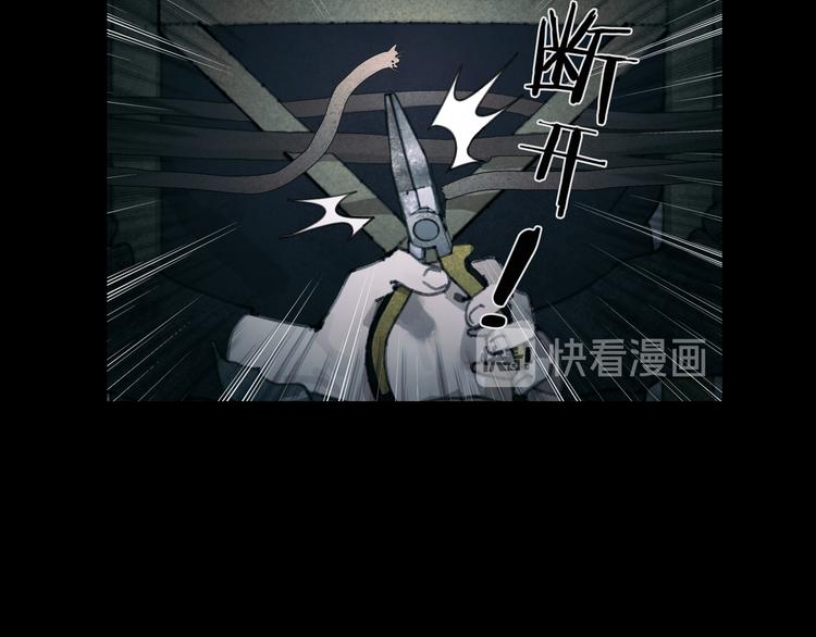 第14话 忍耐54