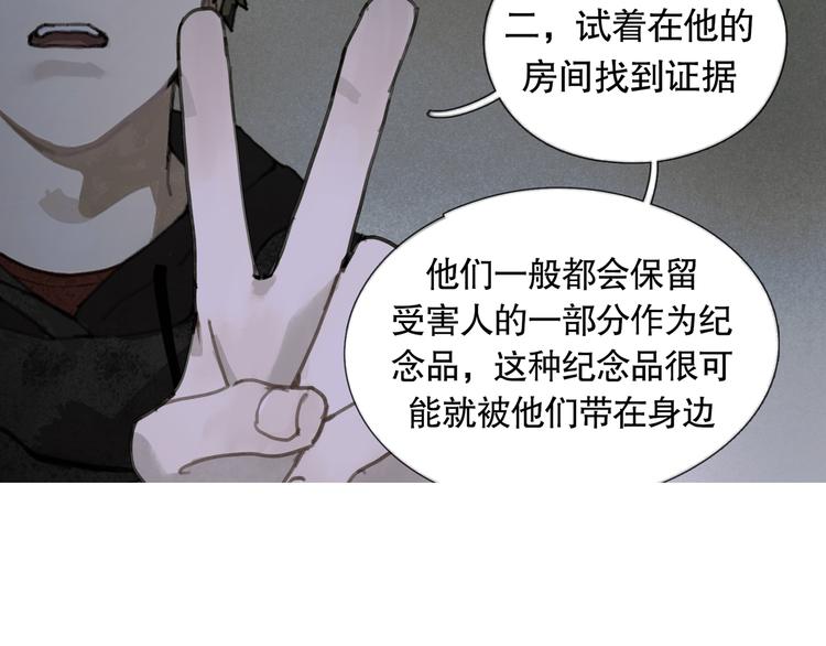 第17话 合作57