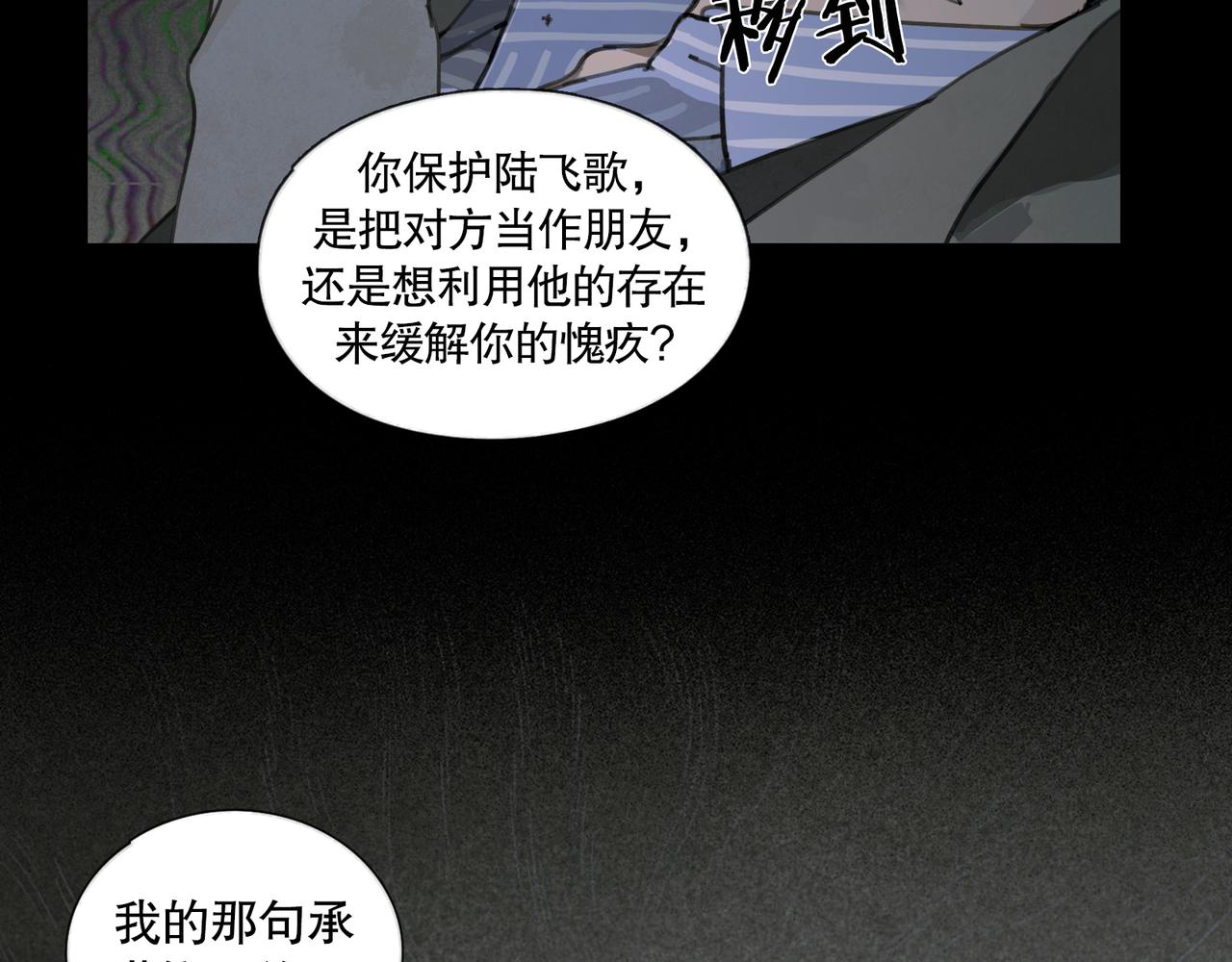 第40话 驯化36