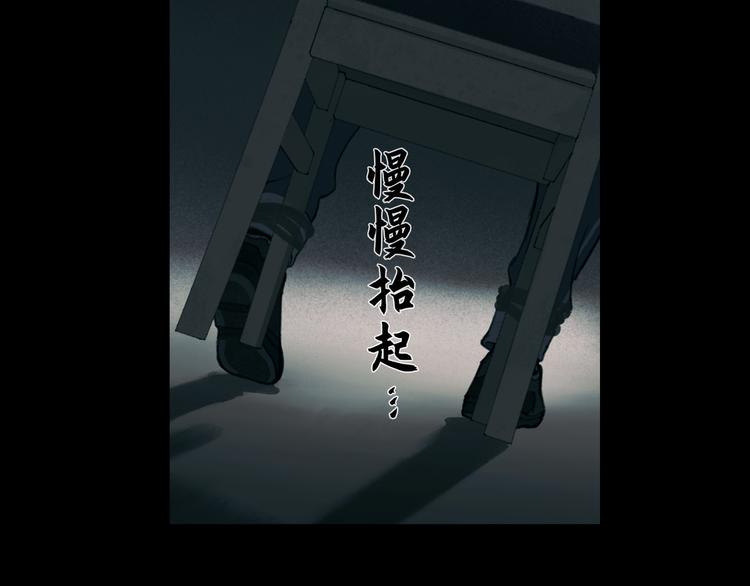 第13话 第三个选择32