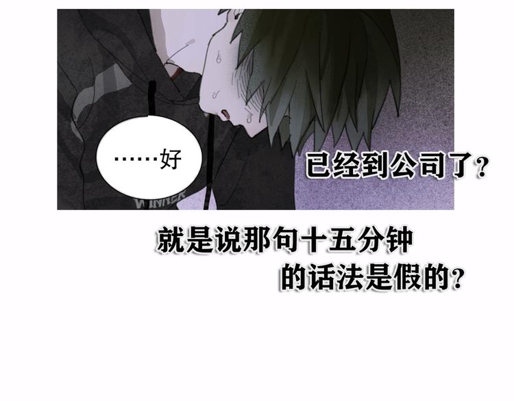 第8话 测试62