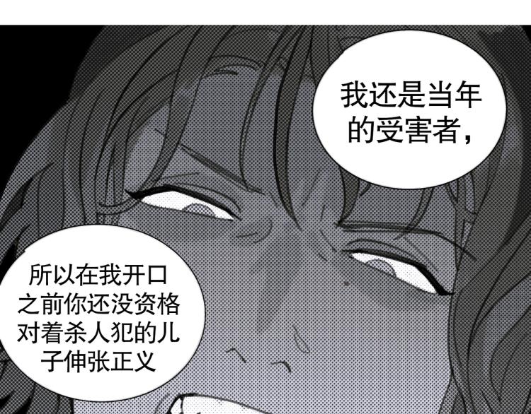 第30话 审讯26