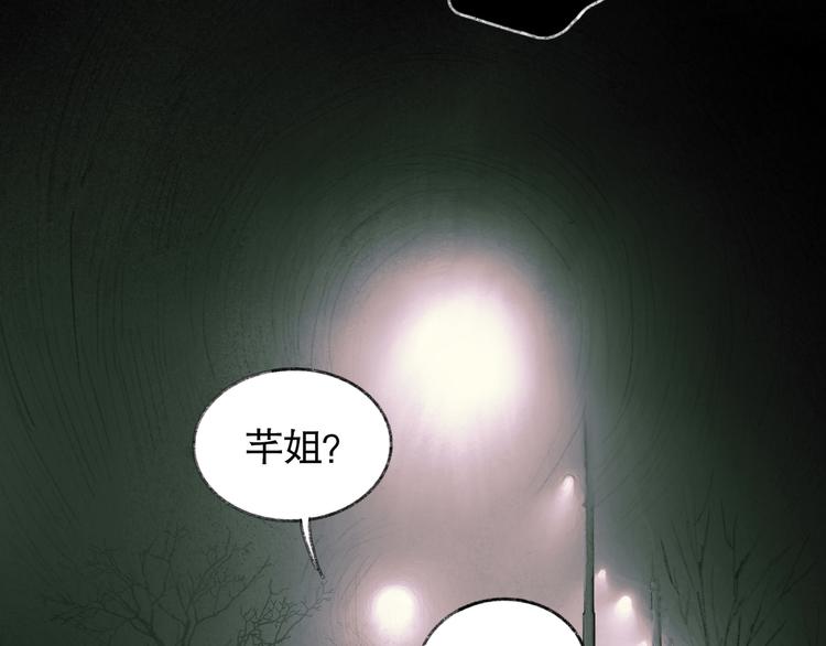 第21话 感觉1