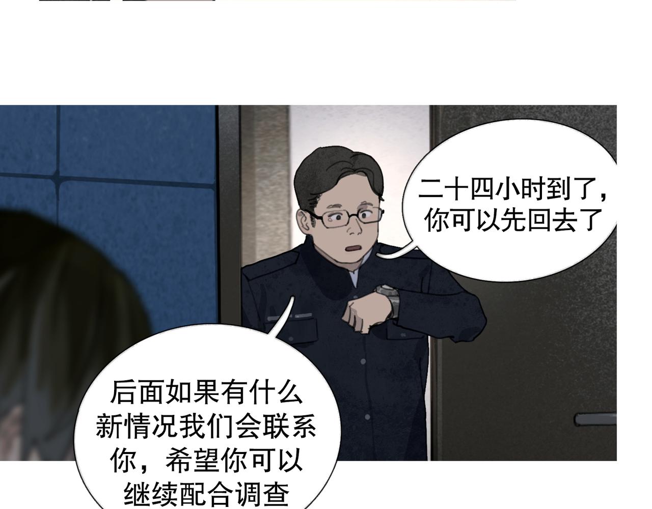 第39话 恶念2