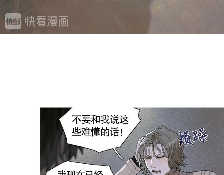 第19话 扩散的气味60