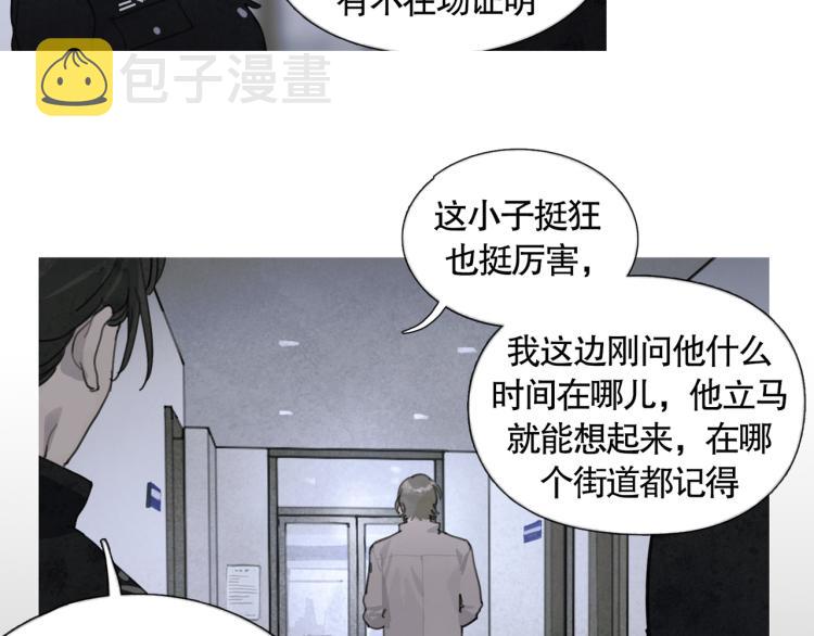 第34话 线头37