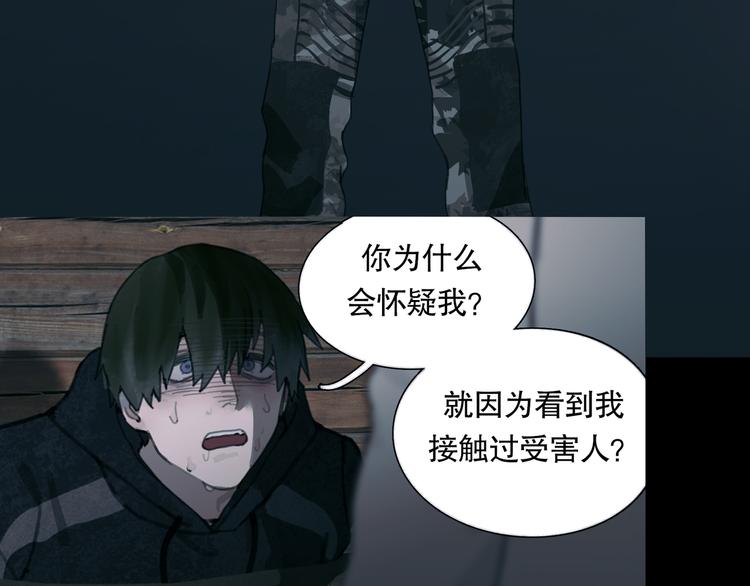 第14话 忍耐22