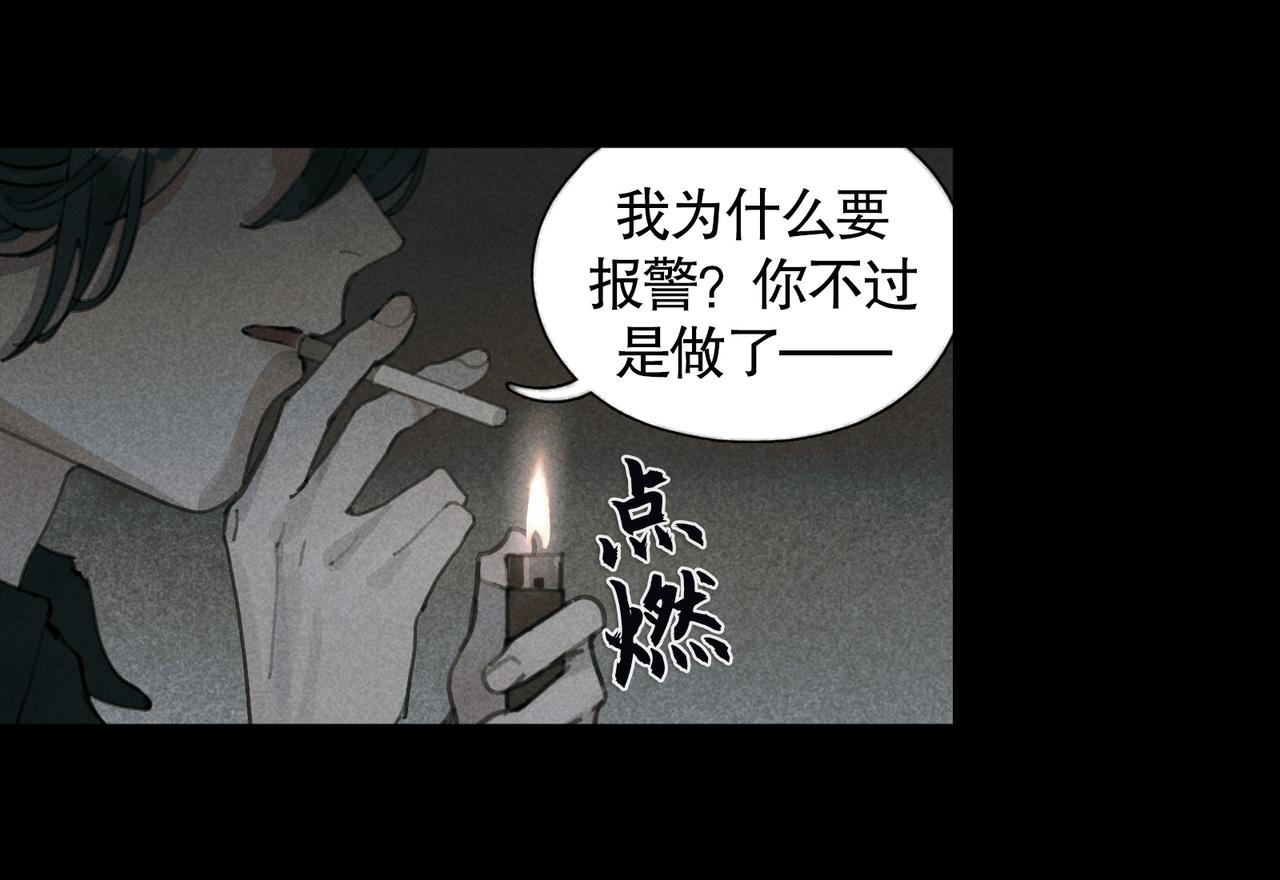 第25话 同类44