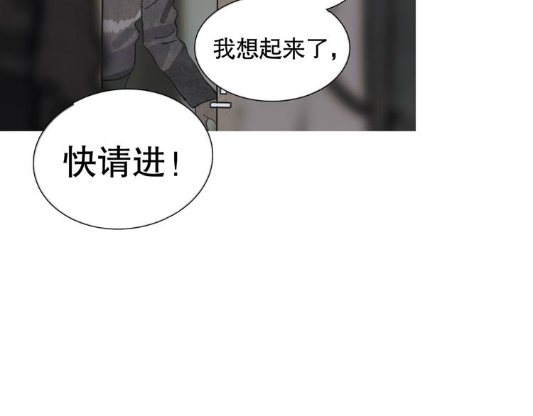第18话 苦痛51