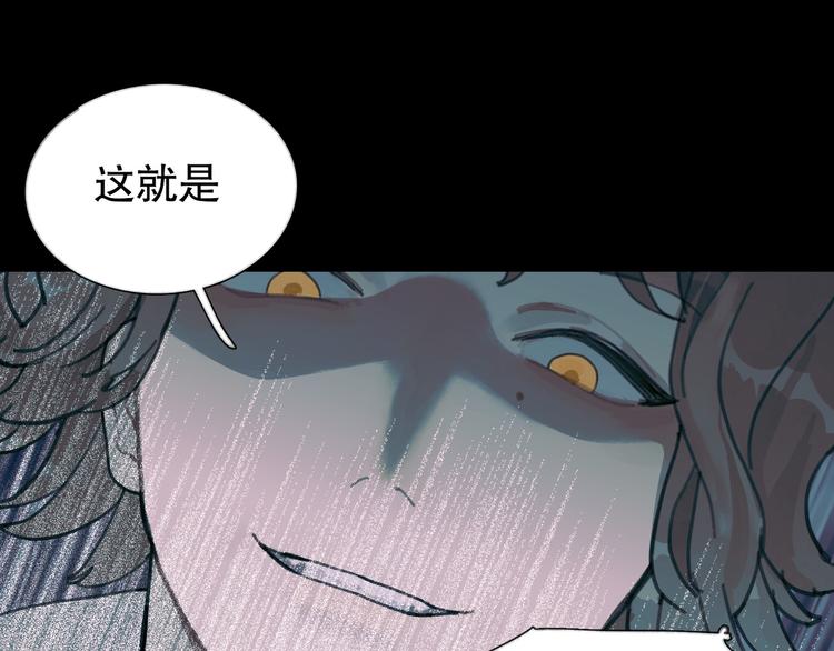 第13话 第三个选择7