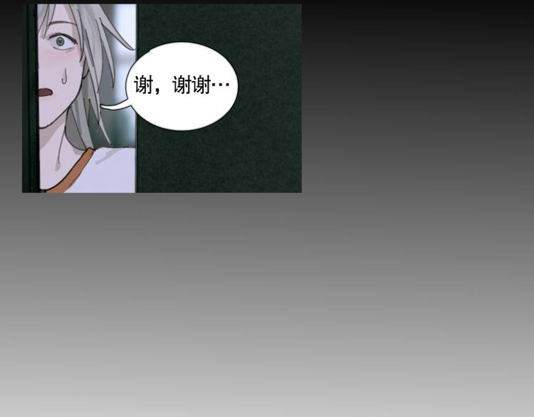 第29话 理解51