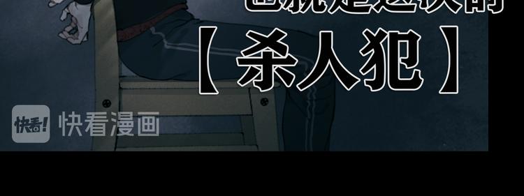 第14话 忍耐11
