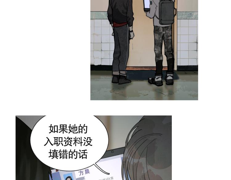 第18话 苦痛39