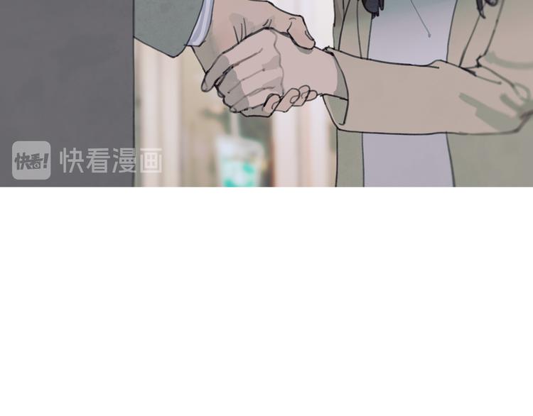 第4话 跟踪14