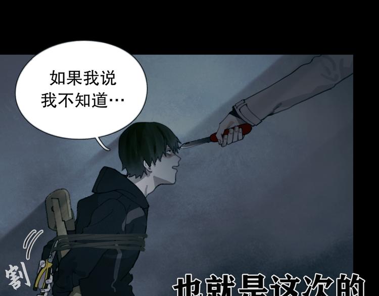 第14话 忍耐10