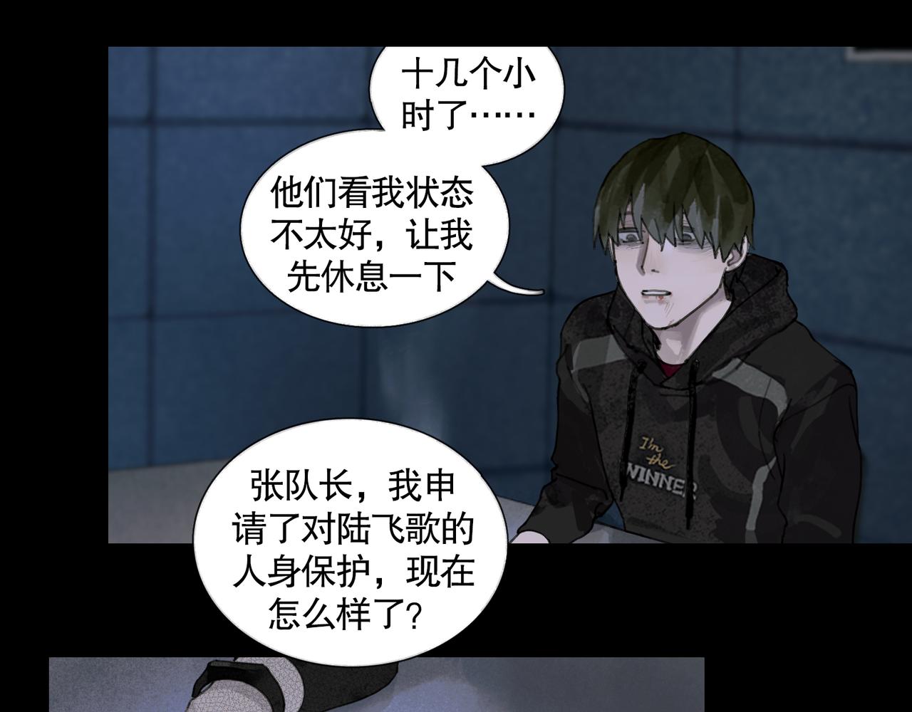 第38话 代入42