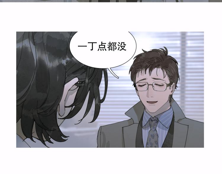第16话 鱼饵2
