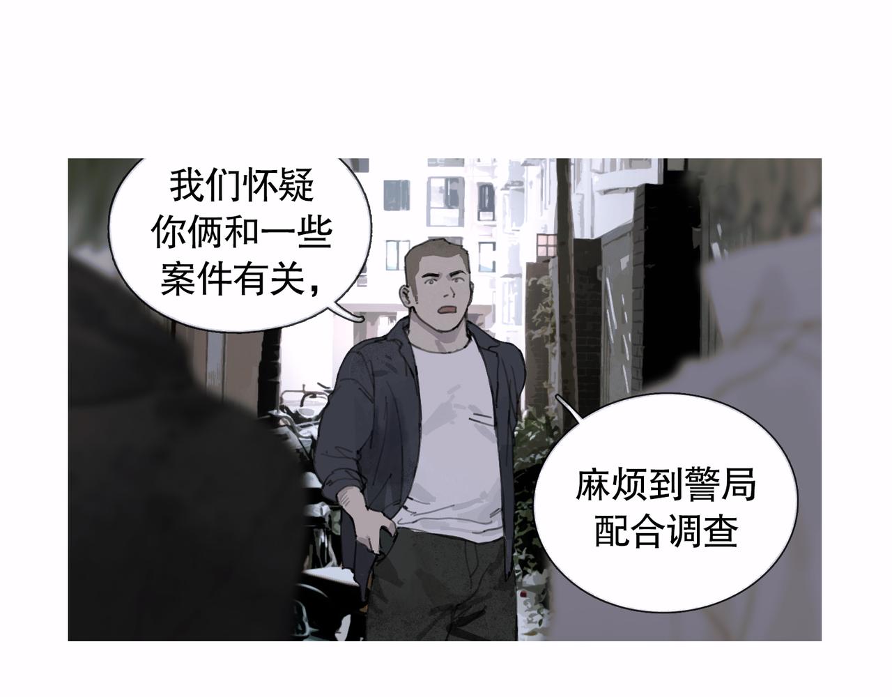 第33话 陷阱6