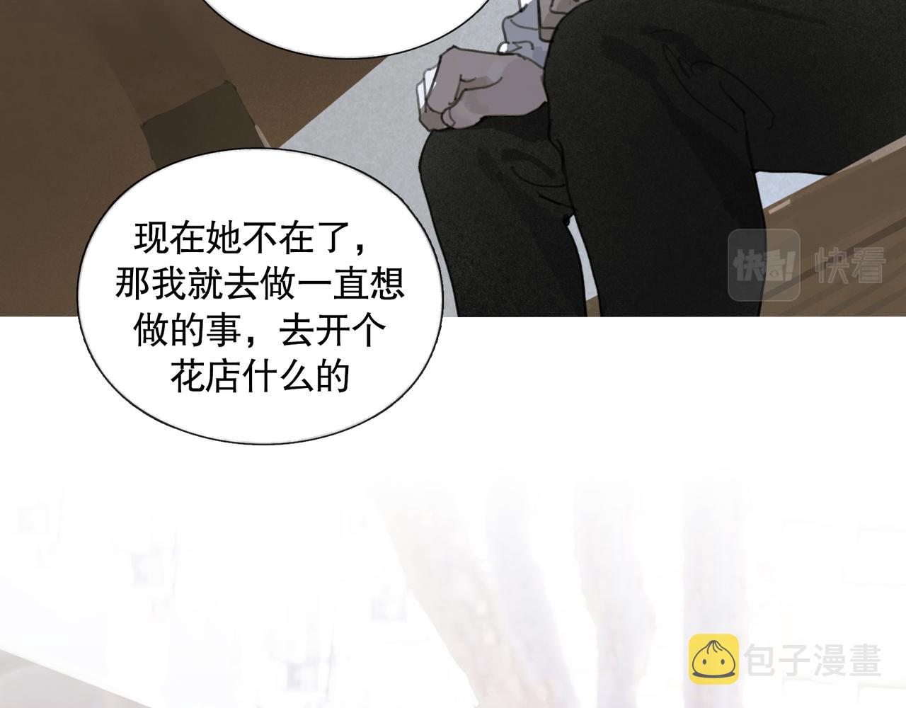 第36话 方向45