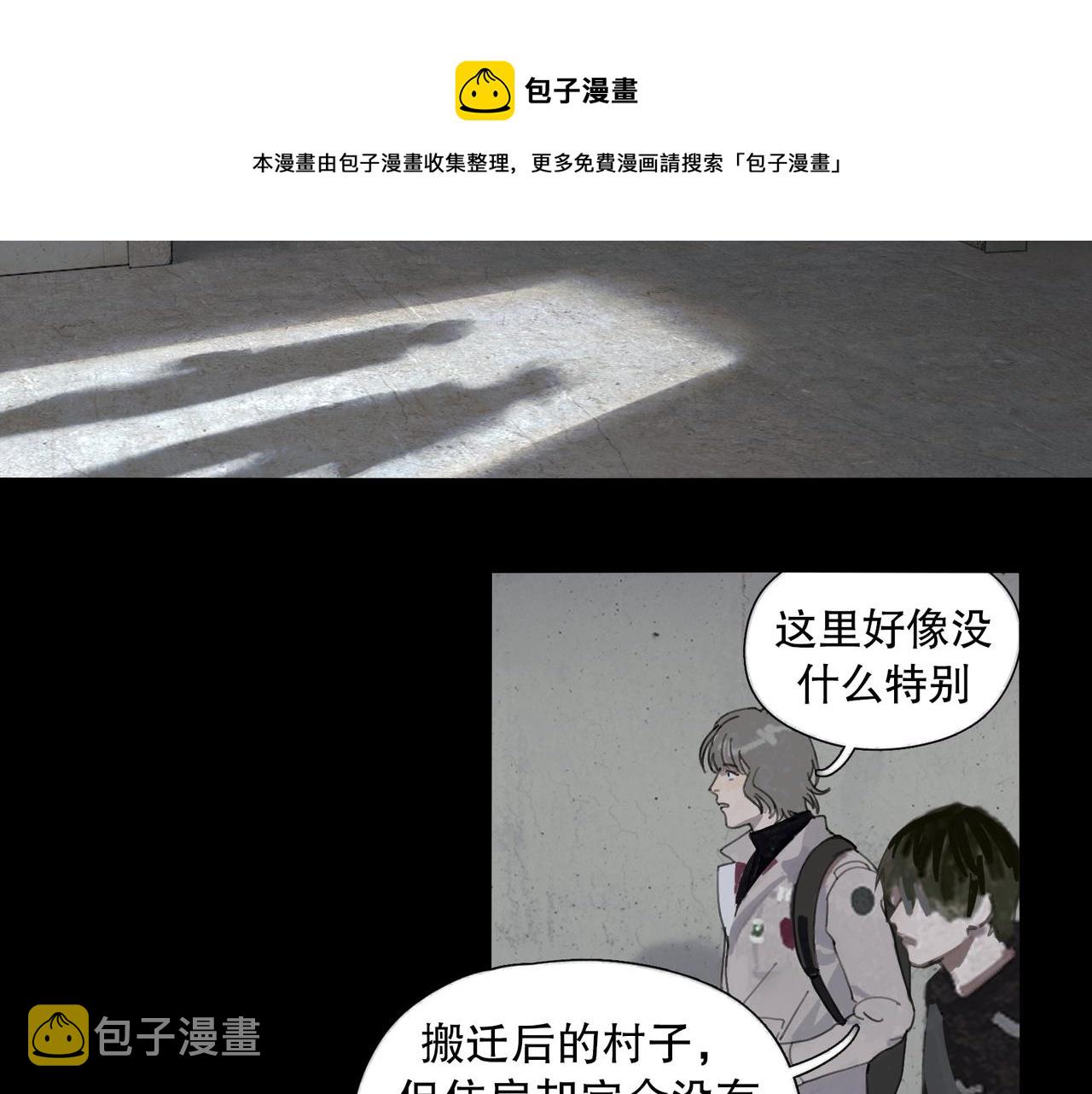 第45话 痕迹22
