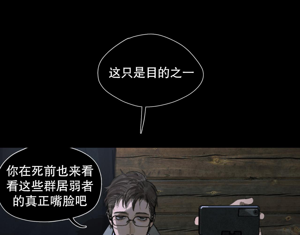第47话 直播45