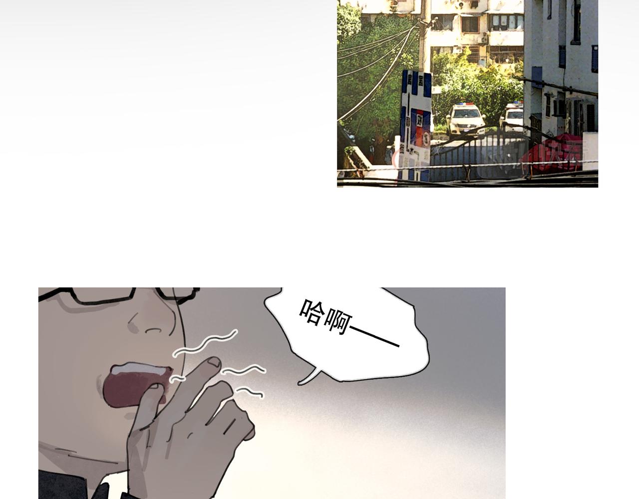 第39话 恶念1