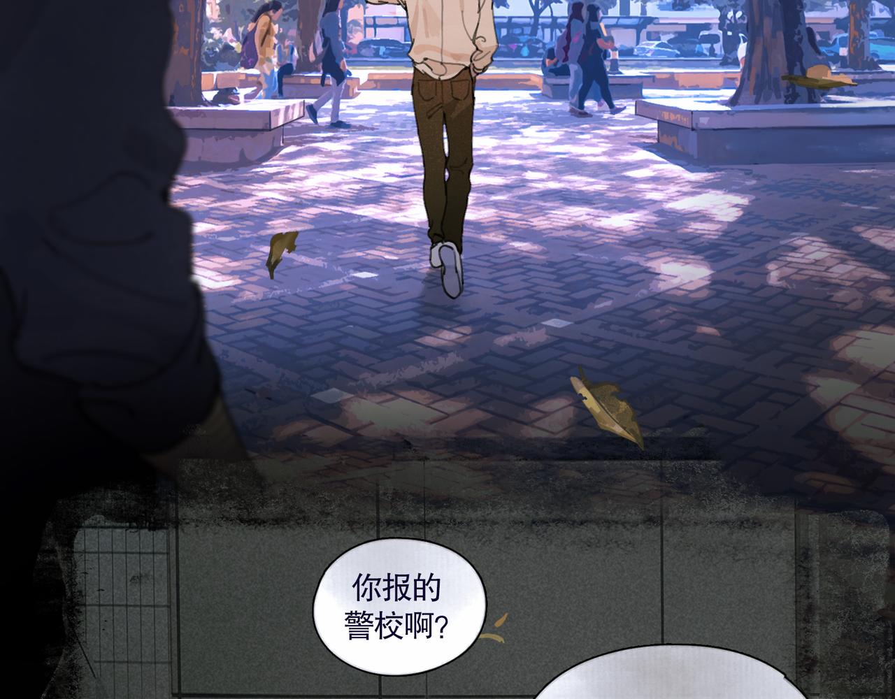 第37话 蛛丝马迹6