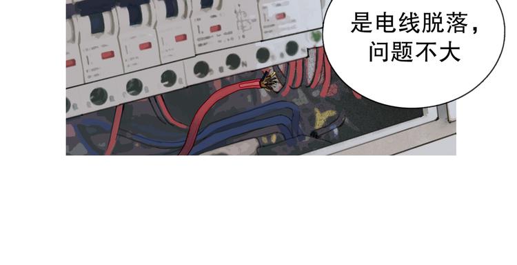 第3话 试探20