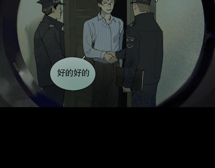 第7话 倒计时32