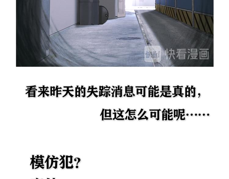 第21话 感觉50