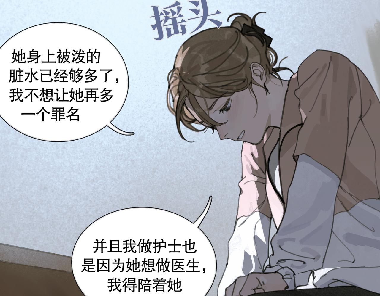 第36话 方向44