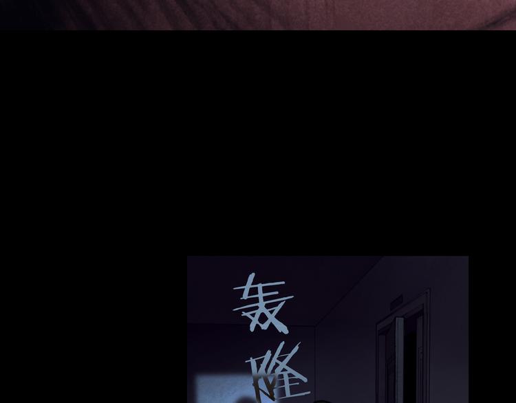 第2话 雨夜110