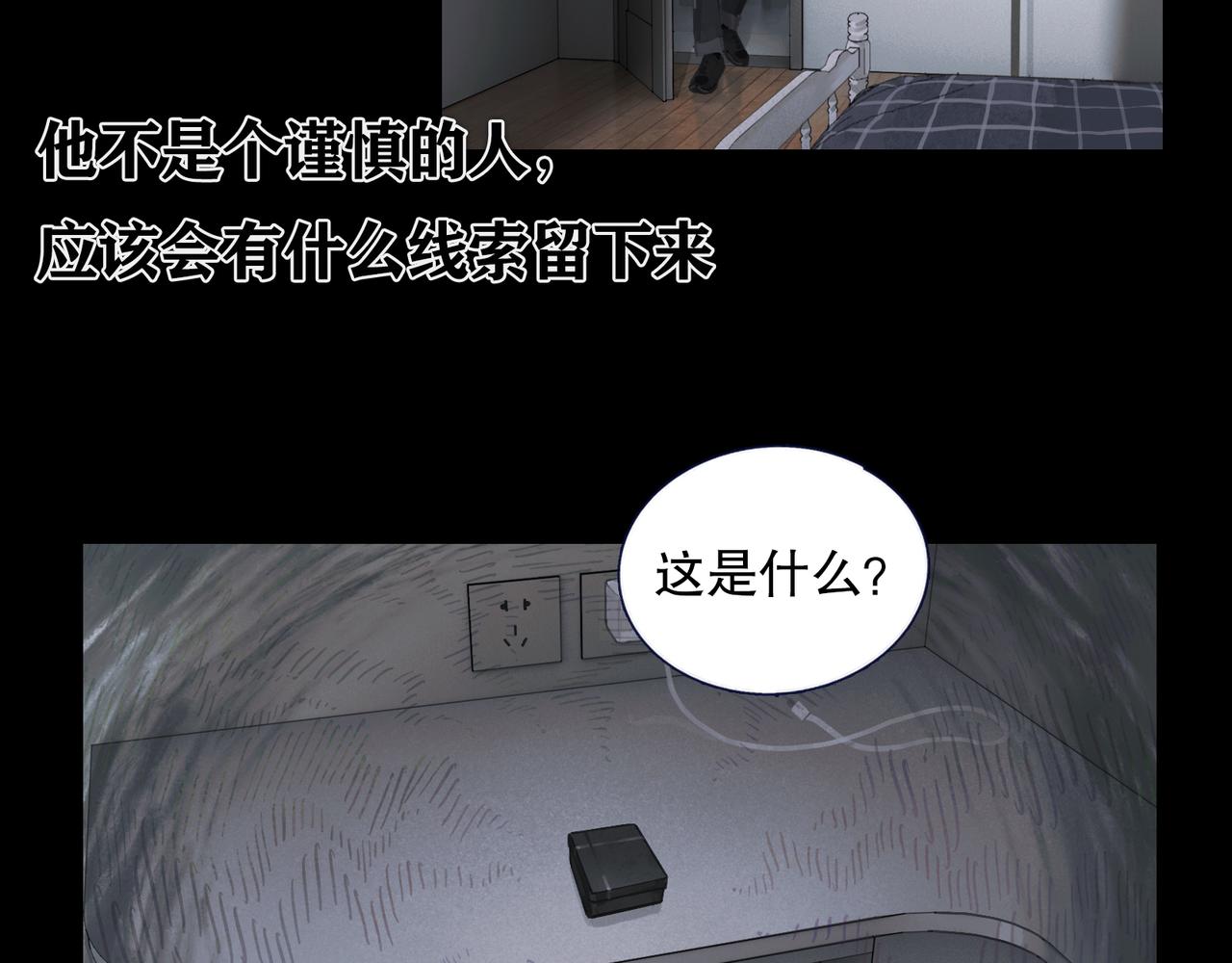 第39话 恶念37