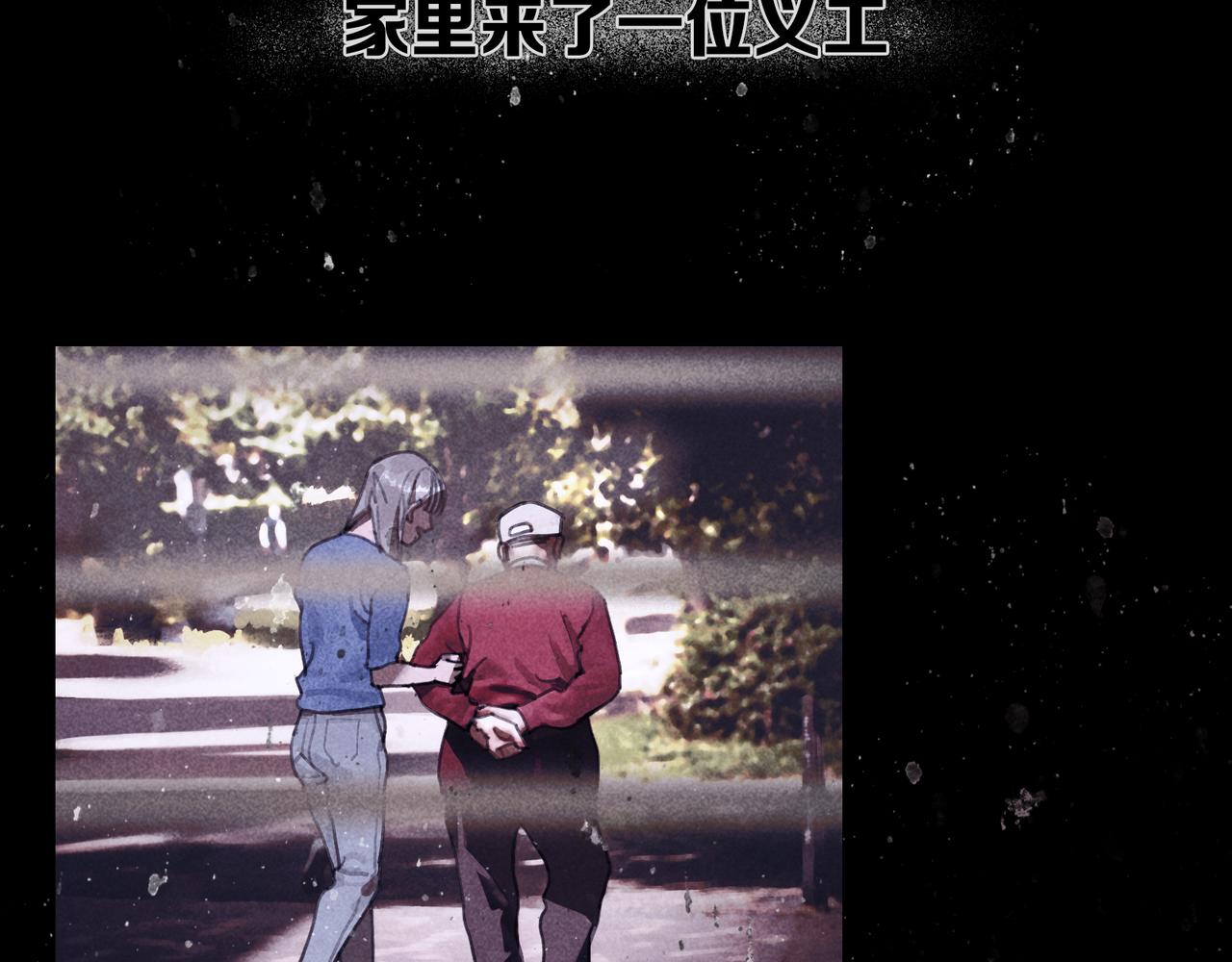 第27话 交易44