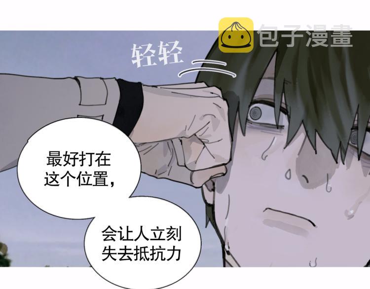 第31话 错路33