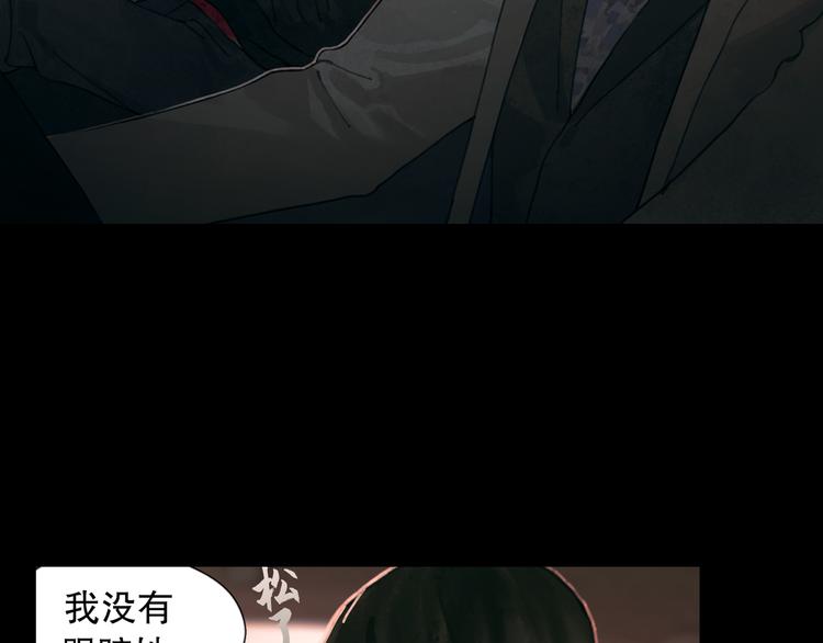 第5话 白无常14
