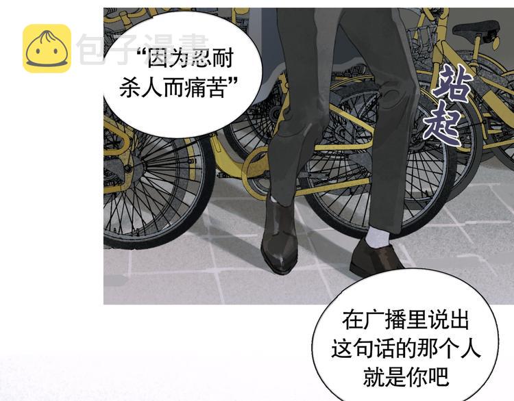 第21话 感觉62